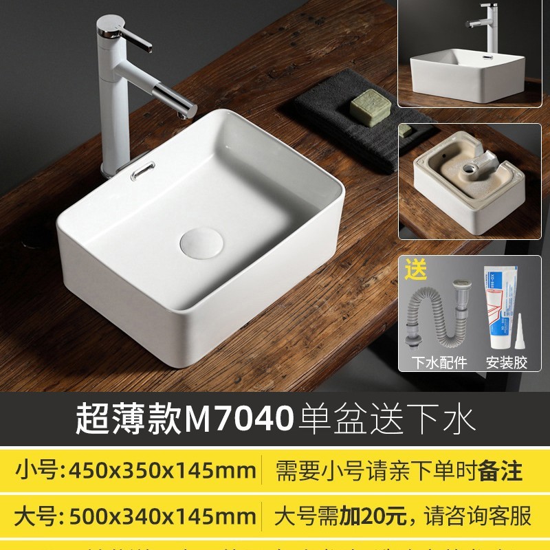 台上盆阳台洗手盆陶瓷洗脸盆卫生间单面盆方形圆形艺术小台盆家用|undefined