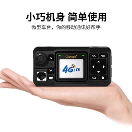 对讲机;配件;其他通信产品