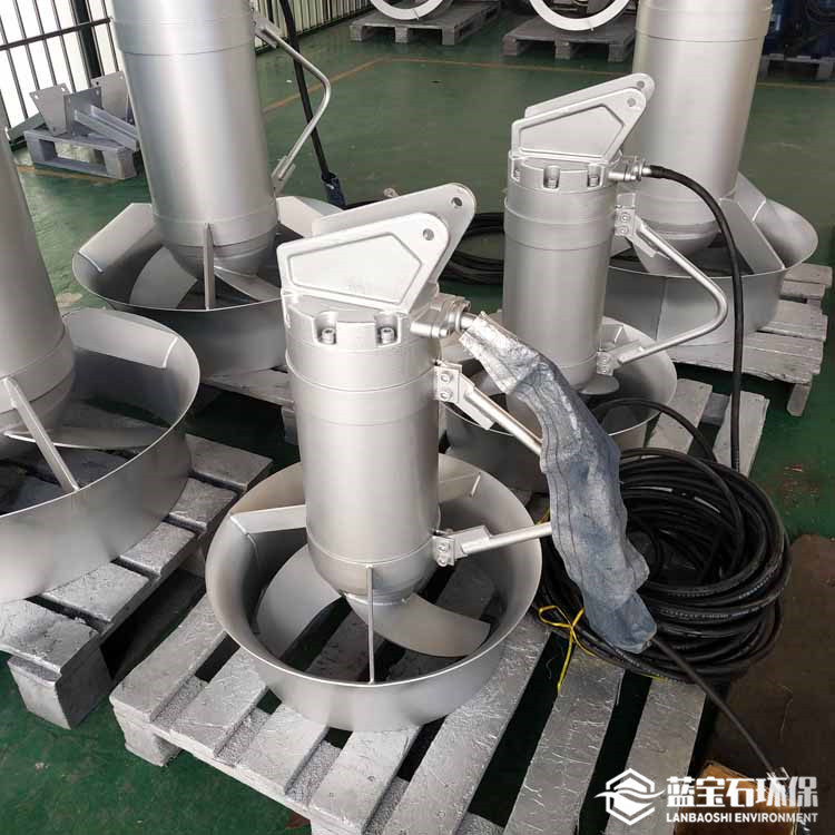推流式潜水搅拌机QJB1.5/8-400/3-740/S沉淀池搅拌器水平角度可调