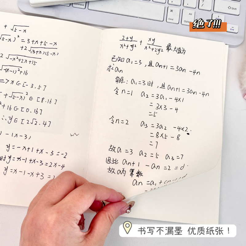 本子ins高颜值可爱少女心蝴蝶结兔兔A5空白本学生专用草稿笔记本|undefined