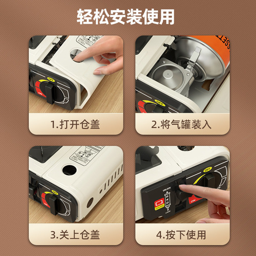 Cassette stove outdoor outdoor stove cooker small hot pot Cass portable magnetic stove gas tank gas stove