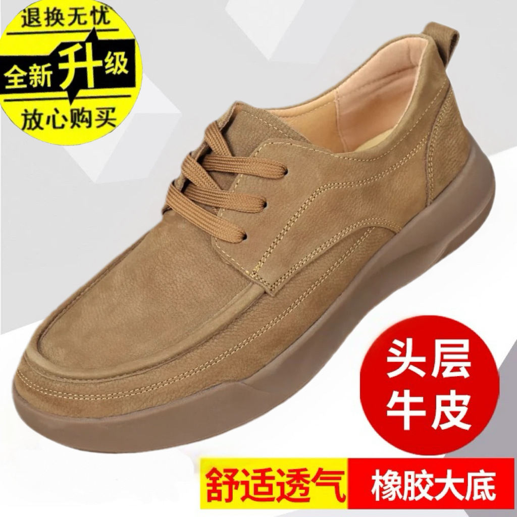 2025新款正品高档男士低帮休闲皮鞋男款头层牛皮软皮软底防滑男鞋