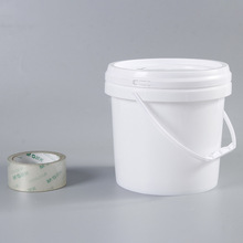 厂家 4L美式涂料桶 机油桶 密封性好堆码牢固 垃圾干湿分离环卫桶