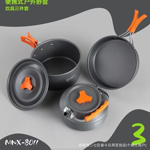 ������MNX-8014Ұ��¶�I�����ۯB���304���P�Ұ����ˮ���b����
