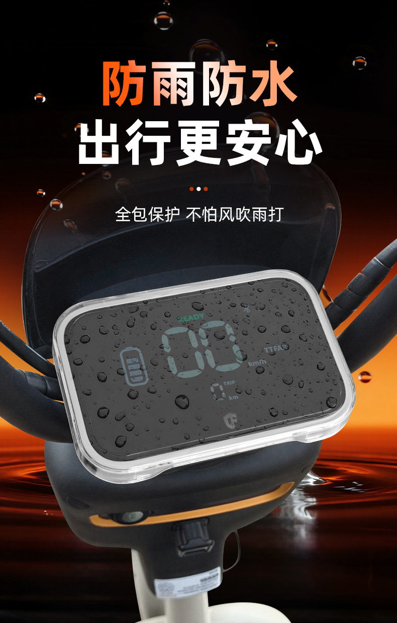 Suitable for Yadi B15/B15-H Electric Vehicle Waterproof Instrument Shell and Central Control Screen Protective Cover Modification Accessories