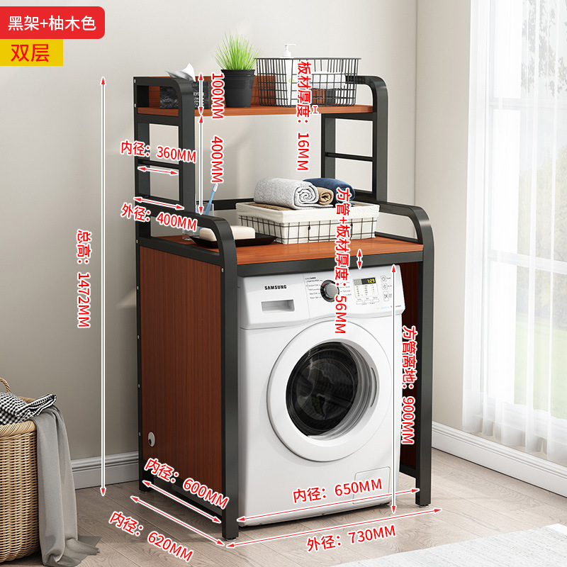 블랙 프레임 + 티크 컬러 "새로운 더블 레이어]