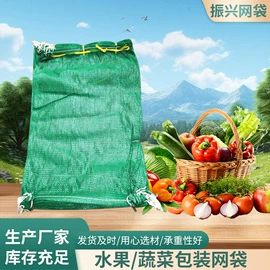 塑料编织袋;其他塑料薄膜