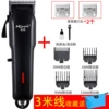 Black - Package 7 [Standard configuration + 2 blades]