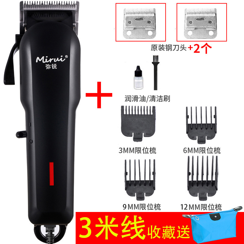 블랙 - 세트 7 [기본 구성 + 면도날 2개]