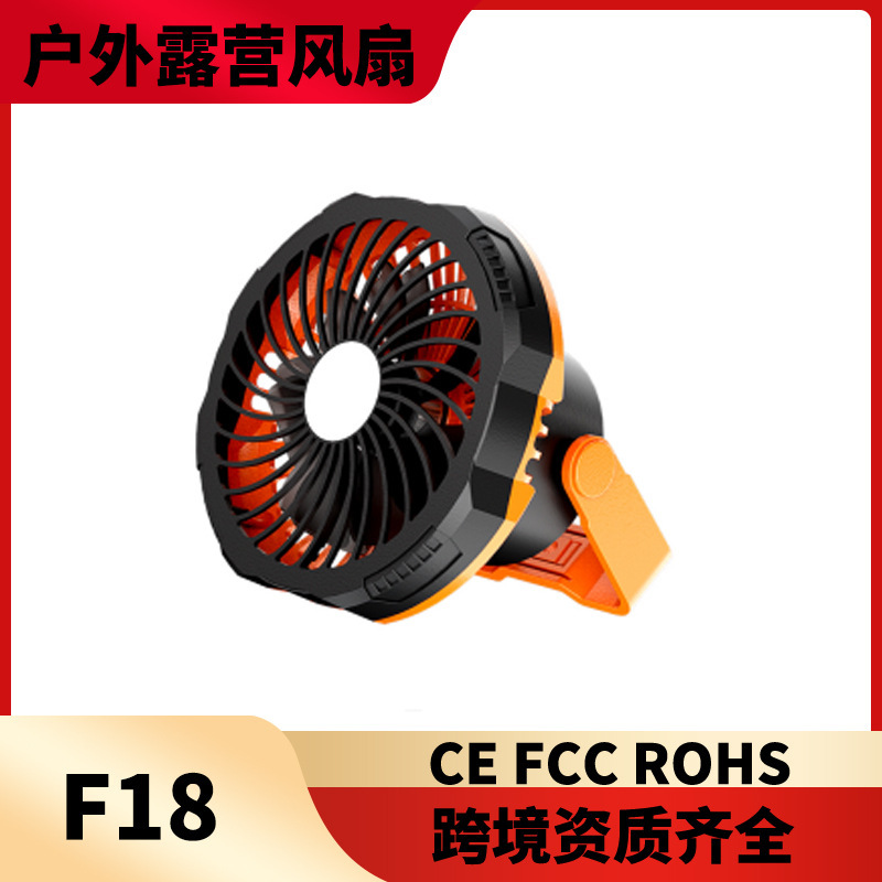 【工場】ワイヤレスキャンプファン内蔵リチウム電池大電力USB充電照明ファン壁掛け|undefined