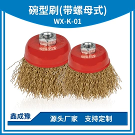 工具刷;钢丝轮