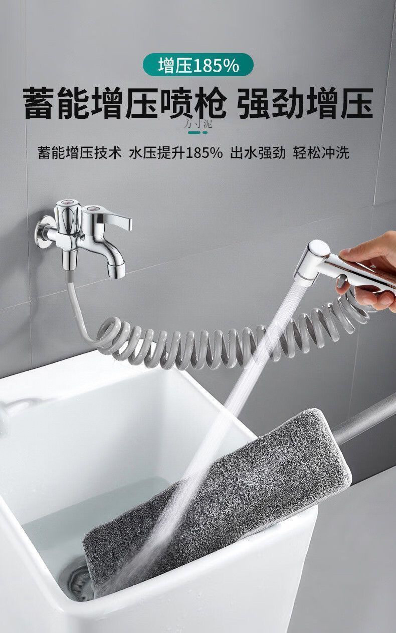 Toilet spray faucet, feminine wash nozzle, toilet and bathroom water companion, flushing device, household high-pressure booster wholesale details Picture