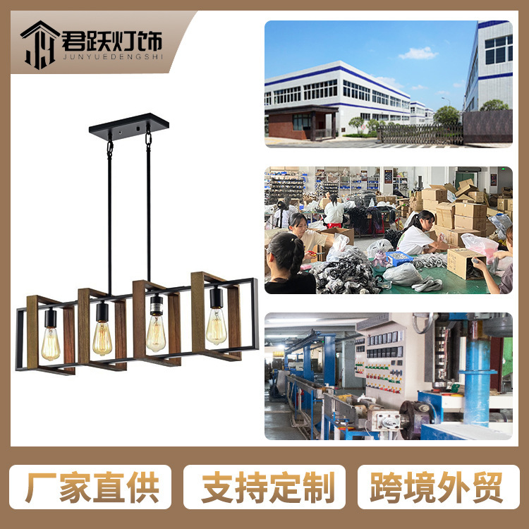 Araña Zhongshan Araña de hierro arte retro sala de estar comedor candelabro de madera de alta calidad dormitorio de hotel lámpara americana