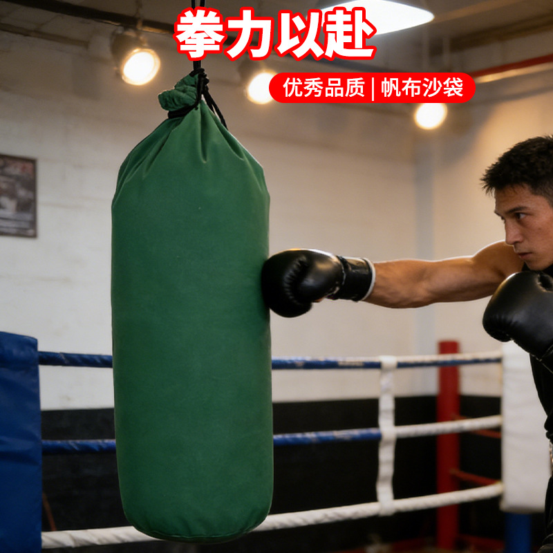 Training hollow punching bag, hanging hollow boxing bag, self-fill canvas punching bag for Sanda and Taekwondo, home fitness equipment