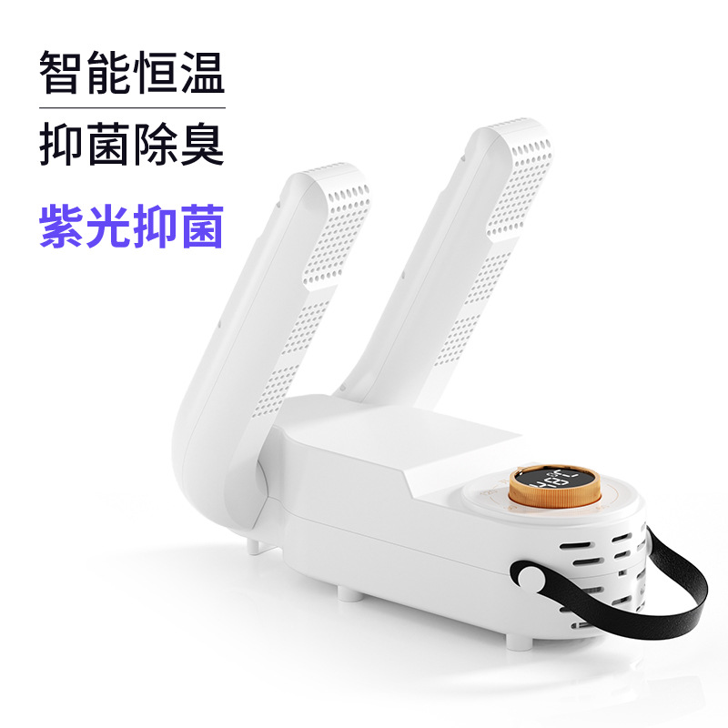 두 다리 신발 건조기