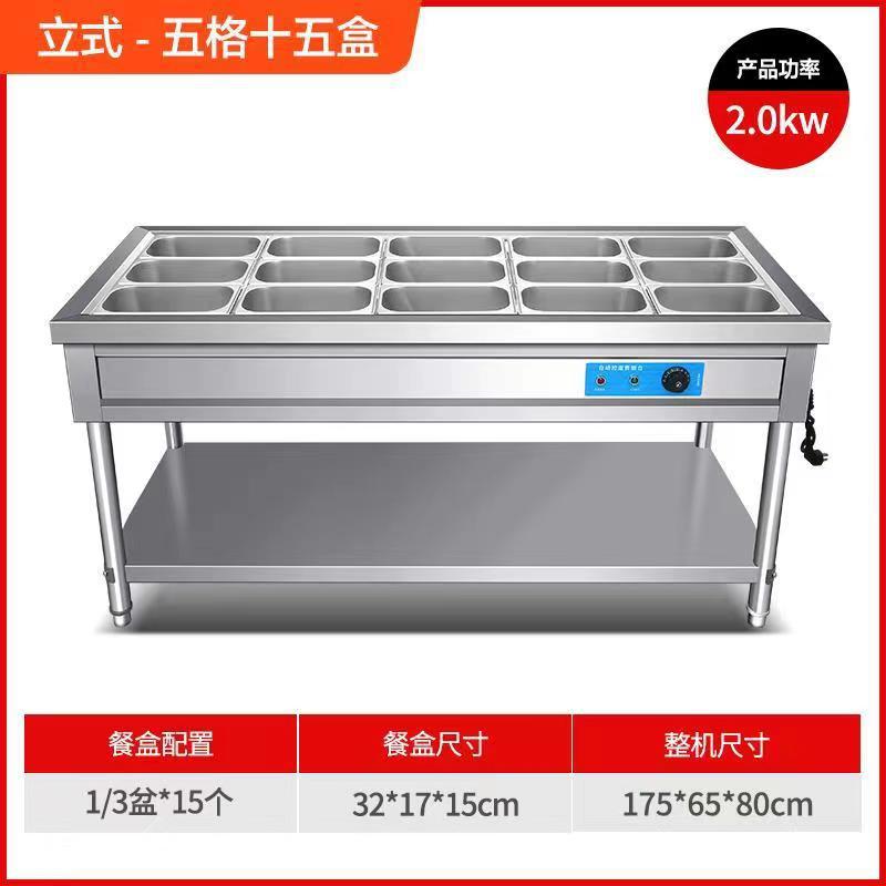 Mesa de aislamiento de comida rápida comercial de acero inoxidable calefacción eléctrica aislamiento de escritorio mesa de comedor aislamiento comida rápida puesto de coche mesa de temperatura constante