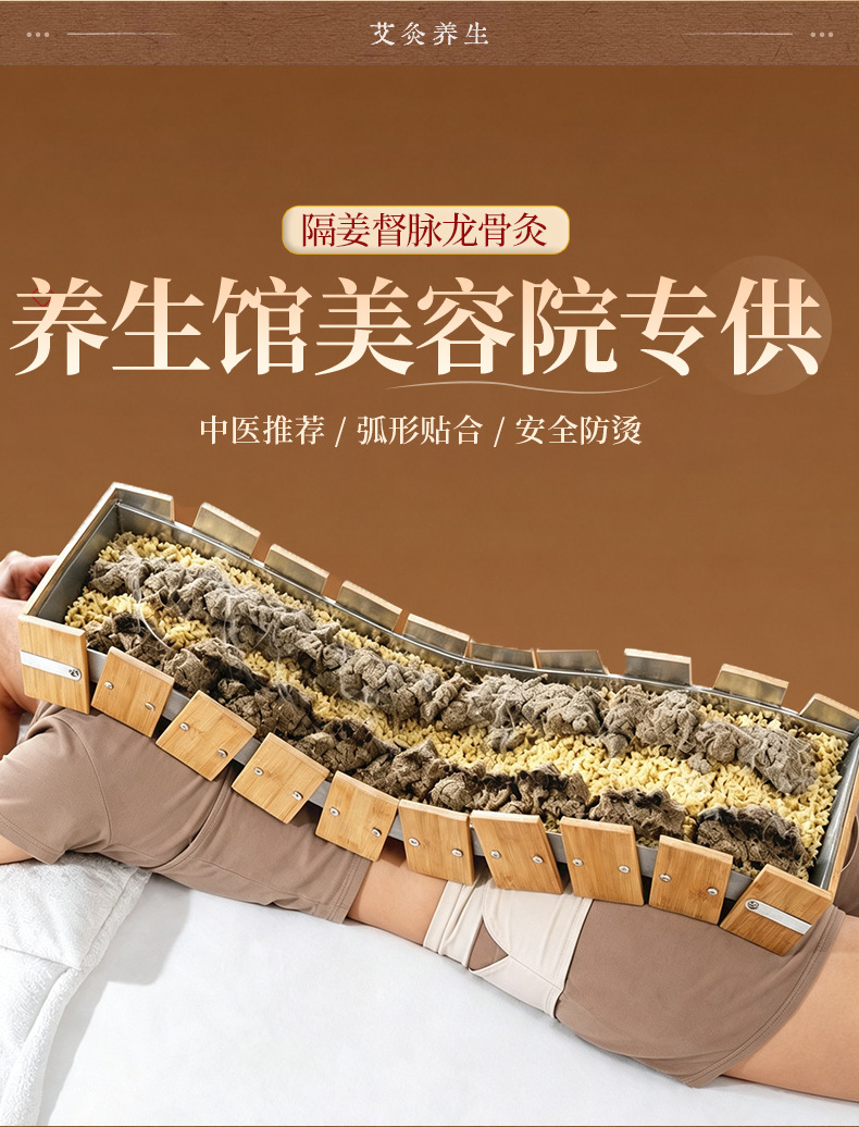Du Mai Moxibustion Ginger Powder 500g Stainless Steel Governor Vessel Fire Dragon Tool overview