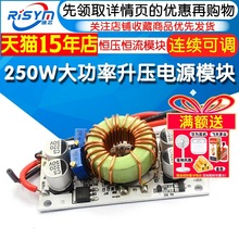 250W���� �����Դģ�K�� �a���a��܇�d�Pӛ��LED�� �X����