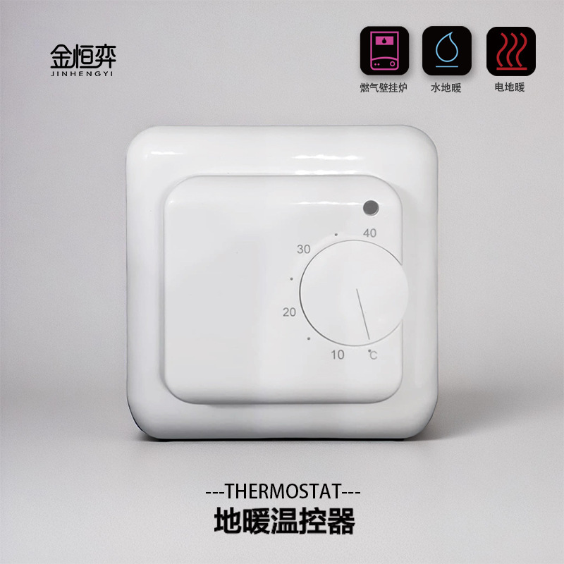 X1S Factory Direct Sales Mechanical Heating Floor Heating Thermostat Electric Heating 16A Including 3m Sensors Rtc70.36