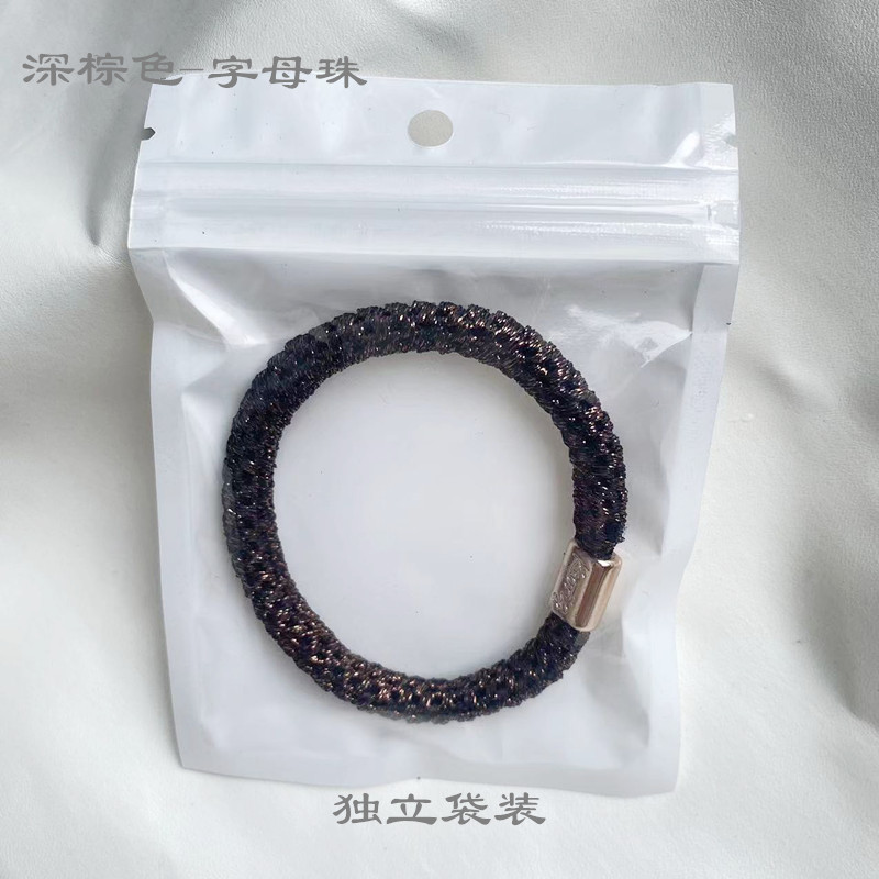 다크 브라운 레터 비즈