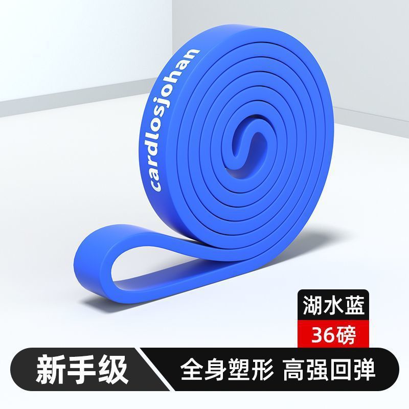 ホームメンズフィットネス弾性バンド筋力トレーニングレジスタンスバンドテンションロープトレーニング背中の筋肉ストレッチ減量機器|undefined