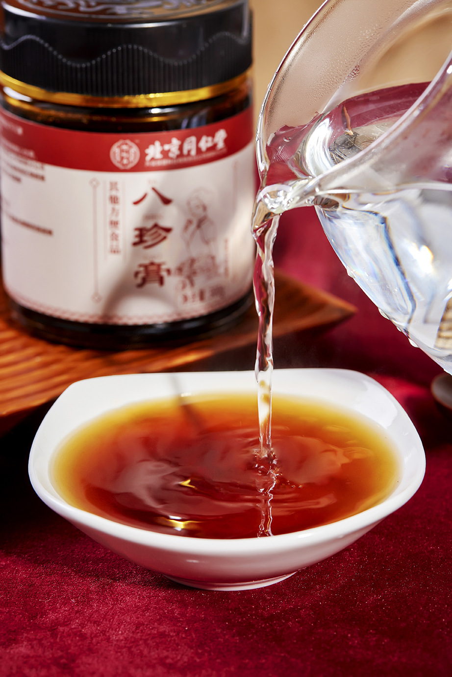 北京同仁堂八珍膏老红糖蜂蜜大枣桂圆人参滋补八珍膏茯苓枸杞代发|ms