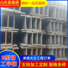 q355c͵͜؟܈hQ355Dh 250*125*6*9\h