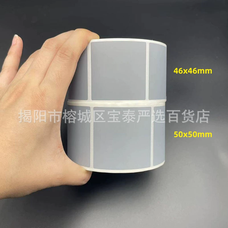 Покрытие с пленкой для царапин, самоклеящаяся наклейка с паролем, наклейка с наградами с царапинами, покрытие для скретч-карты, скретч-домашняя скретч-наклейка, оптовая продажа