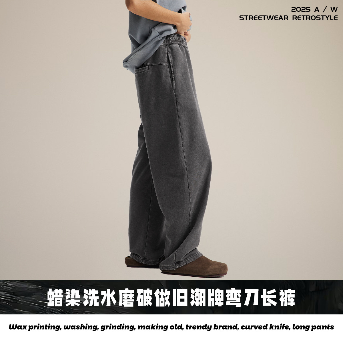 Ropa de Hombre a la Moda | Pantalones Largos de Hombre de Marca de Tendencia, Estilo Vintage, Teñidos con Cera, Lavados, Desgastados, de Corte Curvo, Novedad Primavera 2026