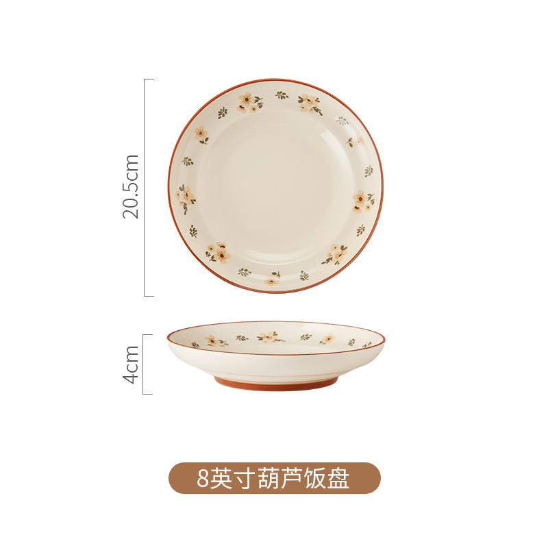 松发瓷器釉下彩陶瓷饭碗高颜值小清新碗碟套装家用菜盘汤面米饭碗|undefined