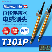 ���ʽ�߾���늸�λ�Ƃ����� ��ʿPeterHirt t101p �Pʽ늸Мy�^
