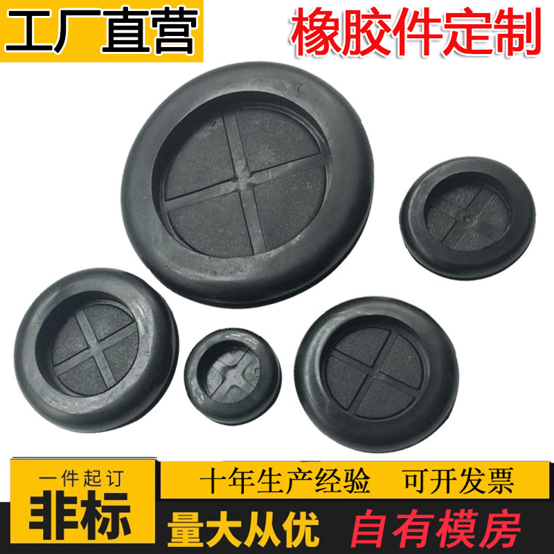 橡胶护线圈可定 制 锥形护线圈单面出线配电柜电线护线套厂家供应