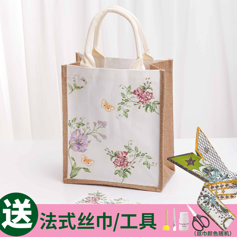 手工diy蝶古巴特包材料包帆布包帆布袋创意制作手绘礼物团建沙龙|undefined