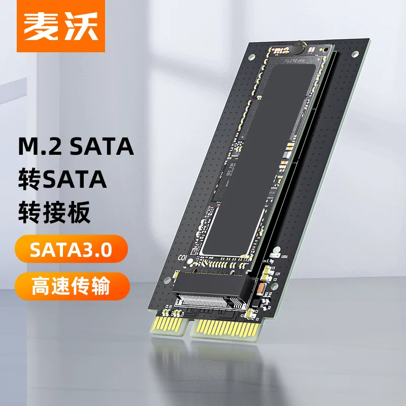 Адаптер-доска KT042M.2/NGFF к SATA3.0, карта расширения твердого диска, адаптер с несколькими интерфейсами, последовательный порт