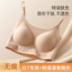 Invisible Traceless Deep Skin Underwear Women's Large Chest Shiny Summer Thin White T-Shiny Intransparent Comfortable Back Vest Bra