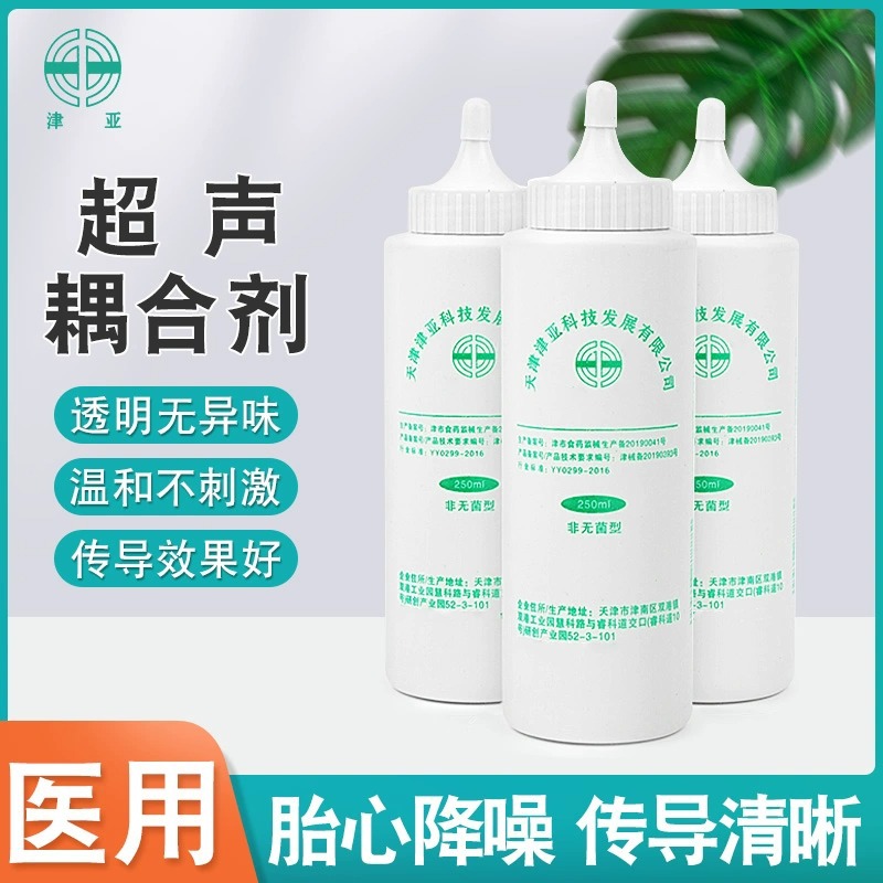 Jinya 60 bottles/box medical ultrasonic coupling agent 250ml freezing point hair removal into B- ultrasound color Doppler ultrasound gel wholesale