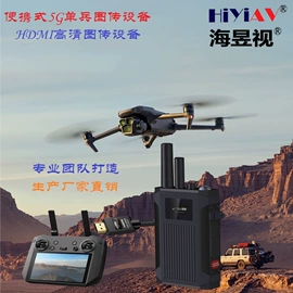 无线传输系统;集成监控系统;安保防卫用品