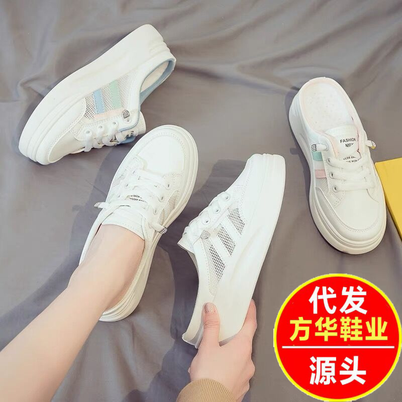 Zapatillas Mules Planas Cerradas para Mujer de Superficie de Red para Uso Diario