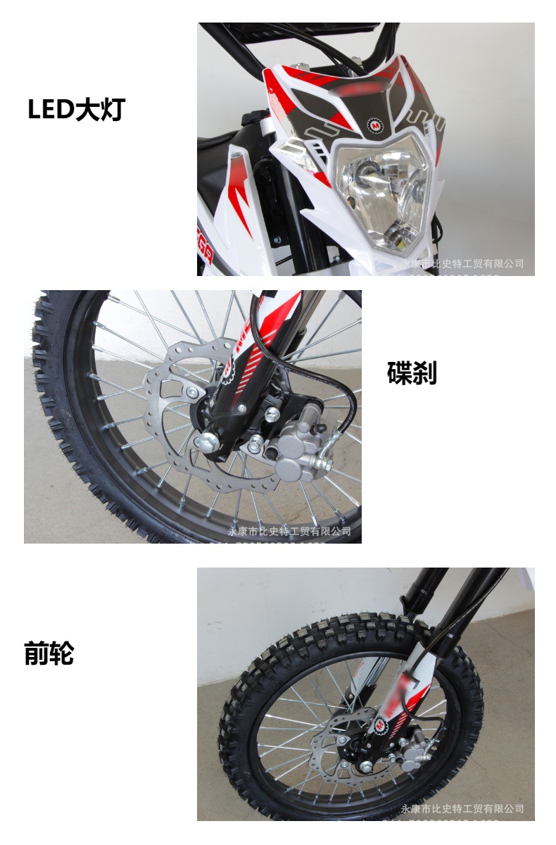 K 0.3kg Off-Road Motorcycle, Mountain Bike, Mid-High Level Competition Vehicle, Off-Road Two-Wheeled Racing Vehicle, Fuel-Powered, Adult 14-12