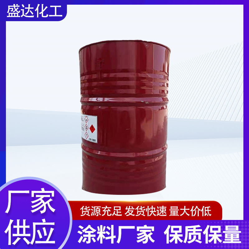 水性涂料固化剂2655涂料助剂现货