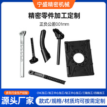 ���S���S�ӹ��X�Ͻ����CNC�������ӹ��Cе���cnc�C�ӹ��S����