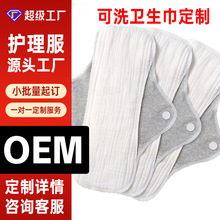 ���@ͤ��ˮϴ���޸���| B2B���l OEM���� �tԺ�B��Ժ�o��|