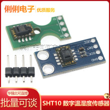 SHT10 ���֜؝�Ȃ������_�l��ģ�K �؝��̽�^ I2CͨӍ
