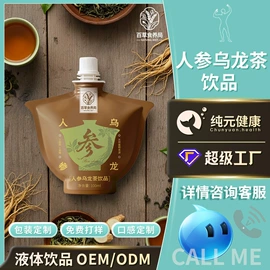 复合保健产品;蛋白粉氨基酸;果冻