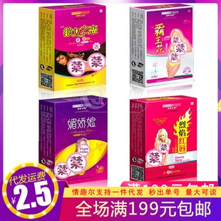 ����������t��Ů�Ç�����*Ů֮���ċ���6ml������Ȥ��Ʒ���l���l