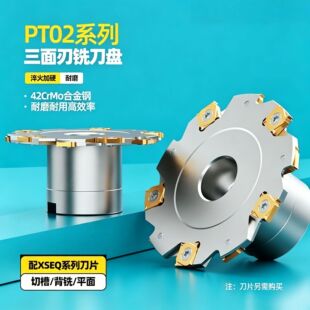 ������㊵��PPT02T�͵��PH4H8����в�SMP01��ʽ������XSEQ12��Ƭ