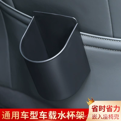 Seat Back Door Multi-Functional Car – Car cup holder/beverage holder