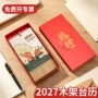 新款翻页木质定制台历