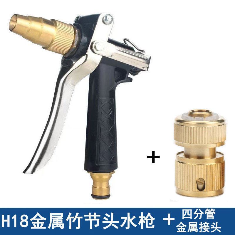 H1 슬러브 물총 + 1 분할 파이프 조인트