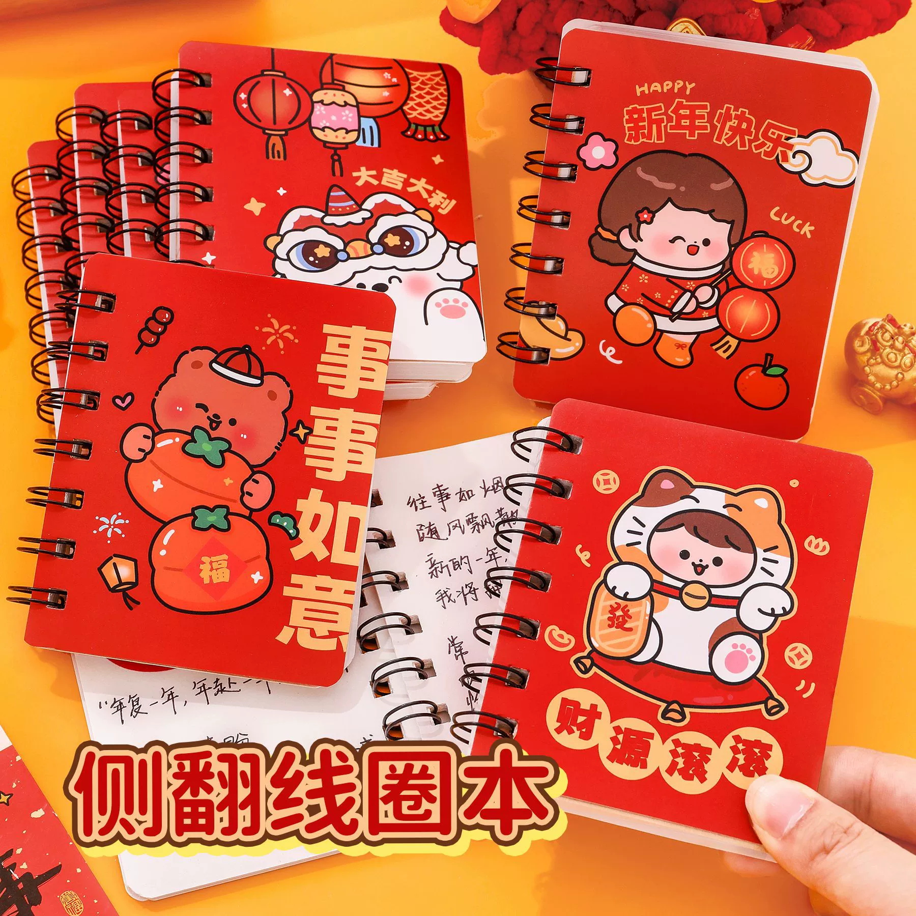 New Year Cartoon Coil Book A7 Blank Word Book Student Exam Portable Pocket Notes Rollover Book